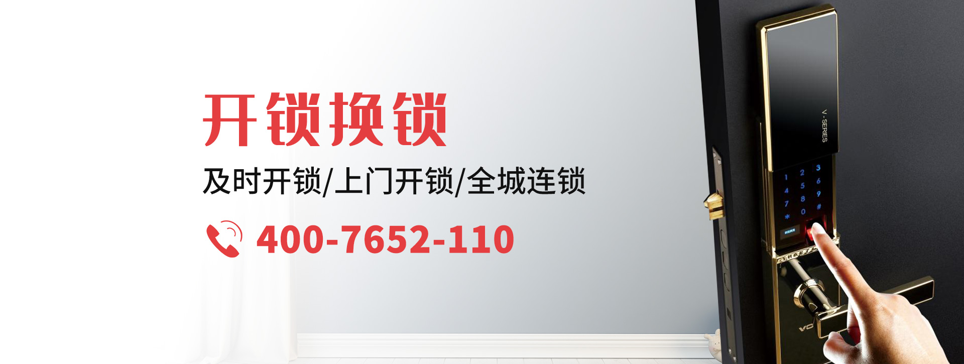 乐山峨眉山banner